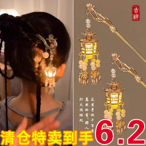 Lantern Luminous Hairpin Chinese Ancient Style Girl Headdress for Han Chinese Clothing Kids GD Hairpin Back Head Hairpin Spring and Summer Hairpin