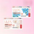 LUX Soap Rose Fragrance Long Lasting Silky Smooth Antibacterial Skin Nourishing Cleansing Body Care Chinese Brand Luxury Set. 