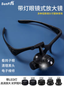 Solar Fire High Power 25 Times Look at Pigeon Eyes Headset Magnifying Glass HD 20 Times Identification Jewelry Antique with LED Light 15 Times Home Appliance Watch Motherboard Chip Repair 4 Times Welding Carving