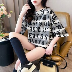 Oversized BF Style Short Sleeve Tee