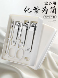 German Nail Scissor Set: Special Tool for Pedicure & Home Nail Grooming