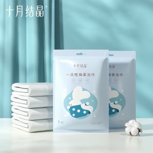 TEN-M JOURNEY Disposable Bath Towel for Travel & Business Trip Made with 100% Plant-based Materials