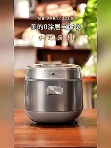 Midea | Low Sugar Small Rice Cooker 2-3 People