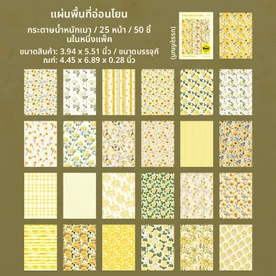 50 แผ่น Vintage ดอกไม้ patter วัสดุกระดาษ DIY Scrapbooking ตกแต่งหัตถกรรมกระดาษ Collage ขยะ Journal สุนทรียศาสตร์เครื่องเขียน