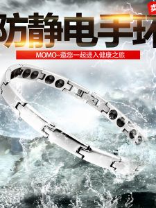 Anti-Static Wristband Static Elimination Bracelet Remove Body Static Wristband Bracelet Wired Wireless Wristband Rope Sports