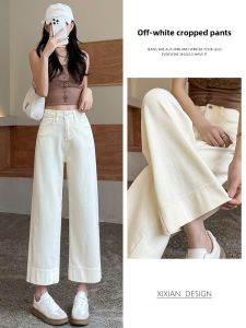 White Denim Female Summer Thin 2024 New Arrival High Waist Loose Drooping Wide Leg Grandmas Pants Cropped Petite