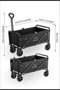 UP DOWN | Foldable Camping Transport Cart