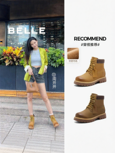 Belle | Warm Lined Workwear Boots