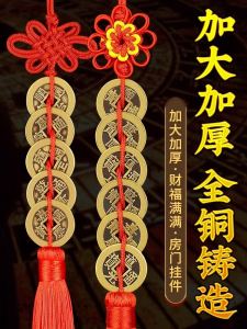 Thickened Five Emperor Coins Amulet Authentic Copper Ancient Coins Six Emperor Coins Home Decorations Chinese Style Ornaments