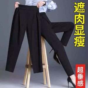 Womens Casual Harem Pants High Waist Trousers Autumn Spring Summer Fashion Stylish Slimming Loose Fit Formal Leisure Nine Points