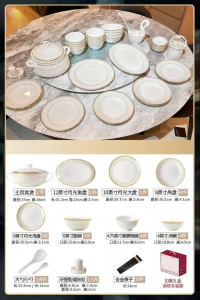 JINGDITAOCI | Elegant Luxury Ceramics Tableware Set