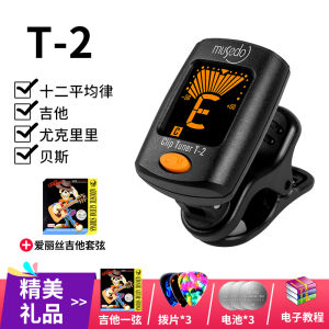 Little Angel Folk Guitar Tuner Ukulele Bass Neutral Beginner Performance Digital School Tone Beat Dedicated