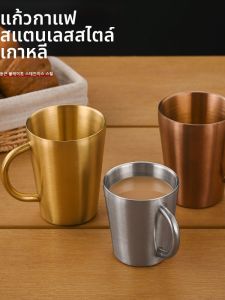 CHUANGGUANJIA | Tách Nước Inox 304 Kiểu Hàn Quốc Đôi Tường