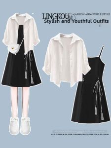 NUMEN BUTTON | Petite New Chinese Style Set Dress