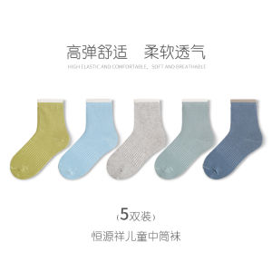 Thick Pure Cotton High Tube Socks for Boys Children Autumn Winter Long Tube Socks Breathable Comfortable Cotton Kids Shoes