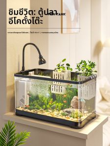 KUOTING | Filtering Oxygenator Small Aquarium Set