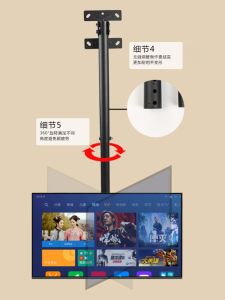 Universal TV Mount Bracket Ceiling Mounted Display Holder Swivel Extendable Support Arm for LCD Plasma TVs Carbon Steel Material