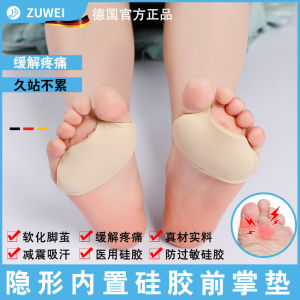 Womens High Heel Shoe Insole Arch Support Pad Forefoot Cushion Pain Relief Foot Kernel Blister Fatigue Relief Foot Protection