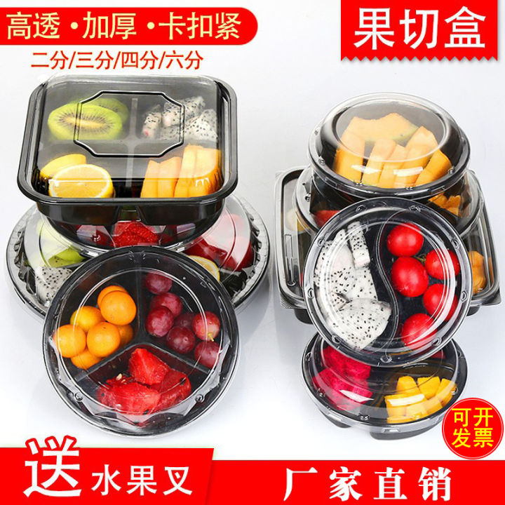 Disposable Fruit Container Fruit Cutting Transparent Plastic Packaging