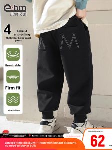 Fleece Lined Sports Pants for Boys Casual Comfortable Long Trousers Autumn Winter Fashion Childrens Clothing by Little Elephant