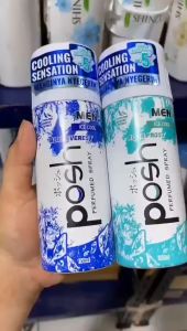 POSH Men Perfumed Body Spray 150ml