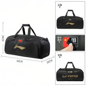 Li-Ning | Ba lô Thể Thao Đa Năng