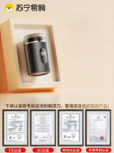 KUNYI | Electric Portable Mini Mens Razor