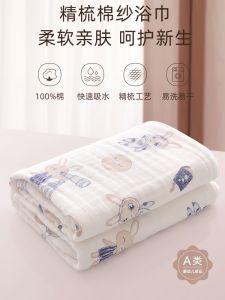 ผ้าเช็ดตัวสำหรับทารกแรกเกิดผ้าสาลูผ้าฝ้ายแท้แบบนิ่มพิเศษกระเป๋าอาบน้ำสำหรับทารกแรกเกิดในฤดูหนาวสำหรับเด็กชายและเด็กหญิง