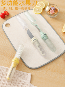 Portable Fruit Knife Peeler: A Multi-Functional Dormitory Tool