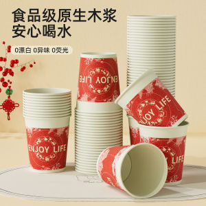 Cốc Giấy Dùng Một Lần Dày Cấp Thực Phẩm Cao Cấp Cho Năm Rắn Cốc Đựng Đồ Ăn Nhẹ Chịu Nhiệt Độ Cao Dung Tích Lớn