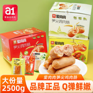 A1 Asparagus Chicken Sausage Spicy Original Flavor Ready to Eat Office Snack Leisure Nuts And Specialities from Fujian Province