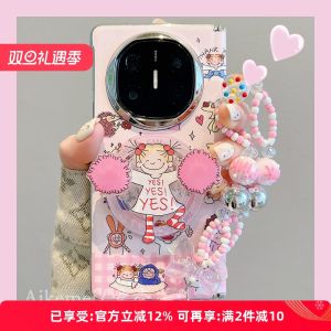 Huawei MateX7 Limited Edition Leather Phone Case Rotatable Magnetic Absorption Stand Girls Protective Chain Design Cute Cartoon Style