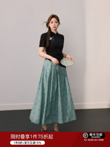 Slimming Lightweight Outfit