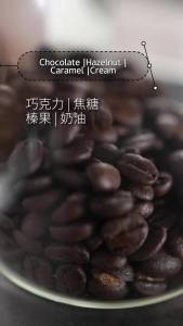 Freshly Date 12.10！HALI Coffee Beans YUNNAN Premium 100% Arabica Espresso Coffee Bean Whole Single Origin Coffee Medium Dark Roast Velvety Smooth ​​Rich Golden Crema with Chocolate Caramel Hazelnut Flavor starry sky 227g