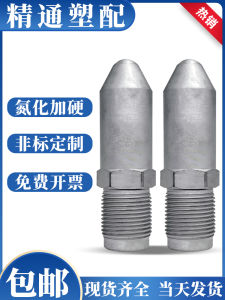 Nhiệt Độ Cao 1200℃ Nitrise Đầu Kim Bơm Nhựa Nút Lọc Không Cần Tháo Dỡ Đầu Kim Bơm Nhựa Cho Máy Bơm Nhựa Hai Đầu