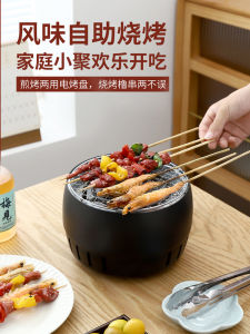 Mini Small Electric Oven For Home Electric Barbecue Rack Outdoor Small Multi-Functional Charcoal Grill Stove Kebabs Stove Tea Cooker