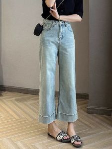 Slimming High Waist Straight Leg Jeans Womens Summer Thin Wide Leg Pants Drapey Elastic plus Size Casual High Waist Denim