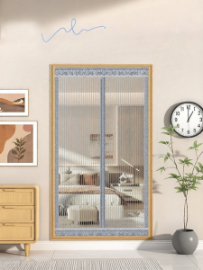 Miniso | Mosquito-Proof Magnetic Door Curtain