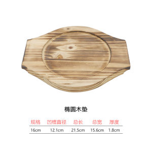 Heat Resistant Wood Pad Iron Board Base for Stone Pot Tea Cooking round Shape Chinese Style Restaurant Use Commercial Space