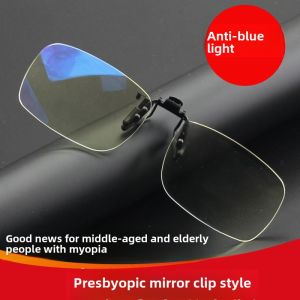 Reading Glasses Clip-on Type HD Anti-Blue Ray Presbyopic Elderly Can Be Turned up Middle-Aged and Elderly Myopia Presbyopic Glasses Clip 200