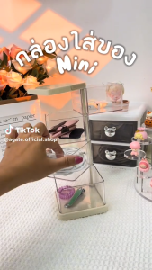 กล่องเก็บเครื่องสำอางอะคริลิค'มูน กล่องเคส กันฝุ่นกันชื้น สำหรับเครื่องสำอาง A4 และอัตโนมัติ