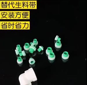 30Pcs PPR Silicone Gasket Sealing Ring Pipe Plugs Thread Pipe Fitting For Waterproof Sealing Tape