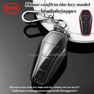 เคสกุญแจรีโมทรถยนต์ Shark6 Atto2 Atto3 M6 เคสกุญแจรถยนต์ BYD Sealion6 Sealion7 พวงกุญแจรถ Dolphin Seal