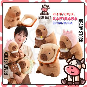 ⭐Moo Baby Capybara Plushie Toy Capibara Capybara Plush Cute Stuffed Toy Capybara Bag Anak Patung Kapibala卡皮巴拉 水豚君