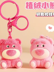 Cute Cartoon Bear Plush Keychain Pink Mini Bear Doll Bag Pendant Key Holder Festive Creative Gift Soft Fabric Keyring