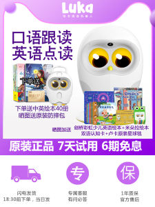 Luka Hero Robot Childrens Story Learning Machine Early Education English Teaching Reading Pen Boys Girls Intelligent Device