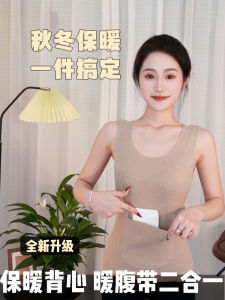 Băng Quấn Bụng Ấm Áp Cho Nam Và Nữ Túi Đựng Túi Ấm Bảo Vệ Dạ Dày Ấm Cung Chống Lạnh Ấm Áp Bảo Vệ Lưng