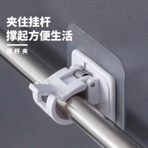 Bàn Phím Treo Rèm Cửa Không Cần Khoan Móc Kéo Dài Cố Định Kẹp Rèm Khăn Tắm Rèm Cửa Nhà Bếp Dụng Cụ Cố Định