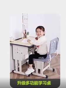 Thickened Childrens Study Desk And Chair Set Writing Desk for Elementary School Students Spine Protection Adjustable Height
