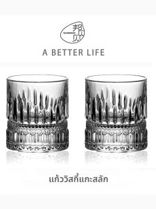 BANGBEBE | Luxury Crystal Whiskey & Beer Glass Set